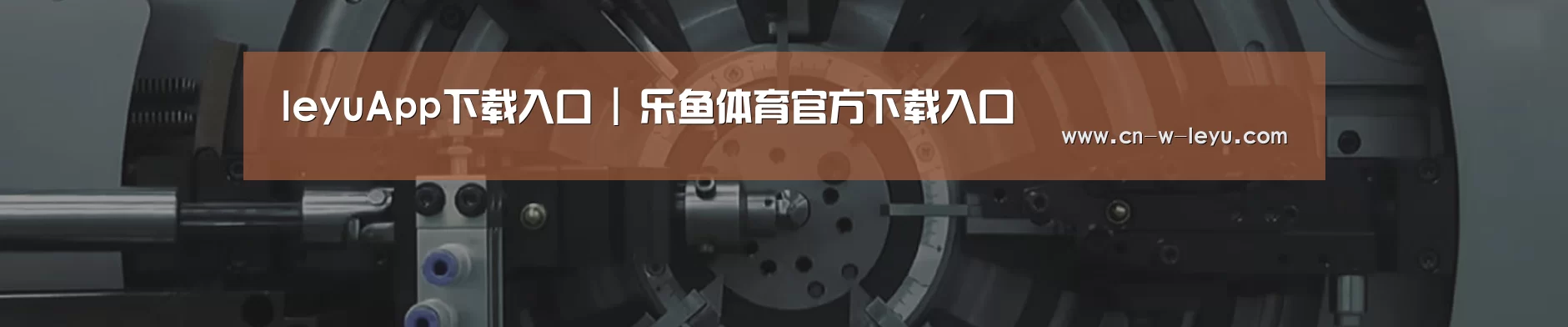 某某机械公司