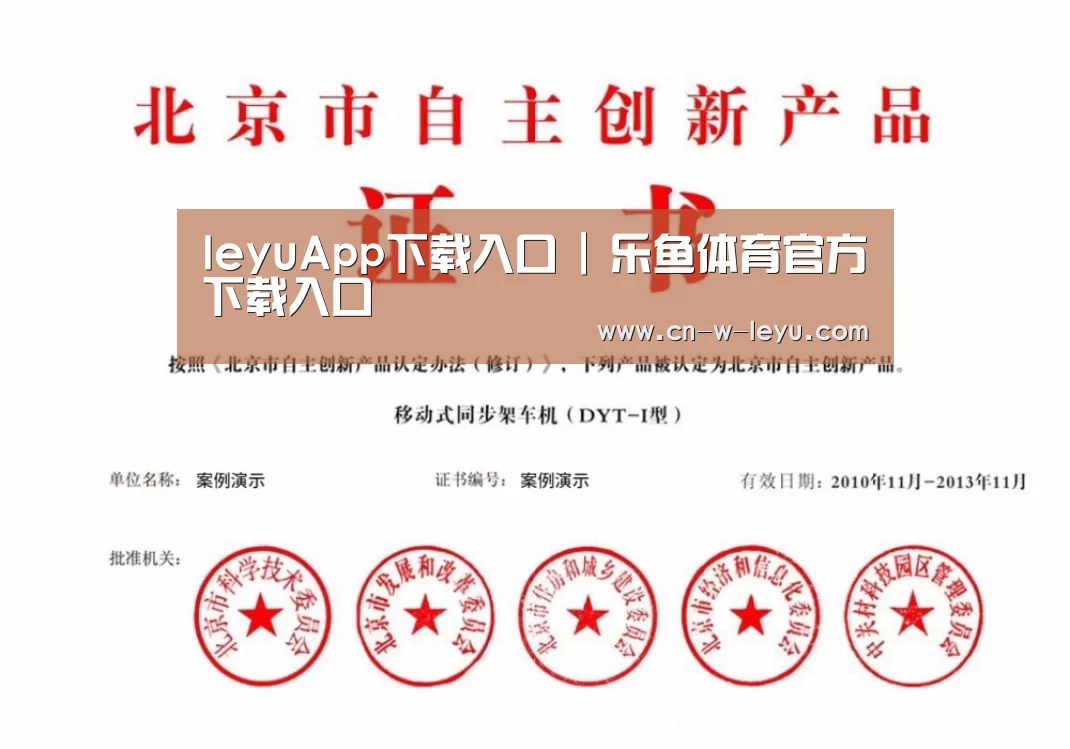 荣誉证书四(图1)